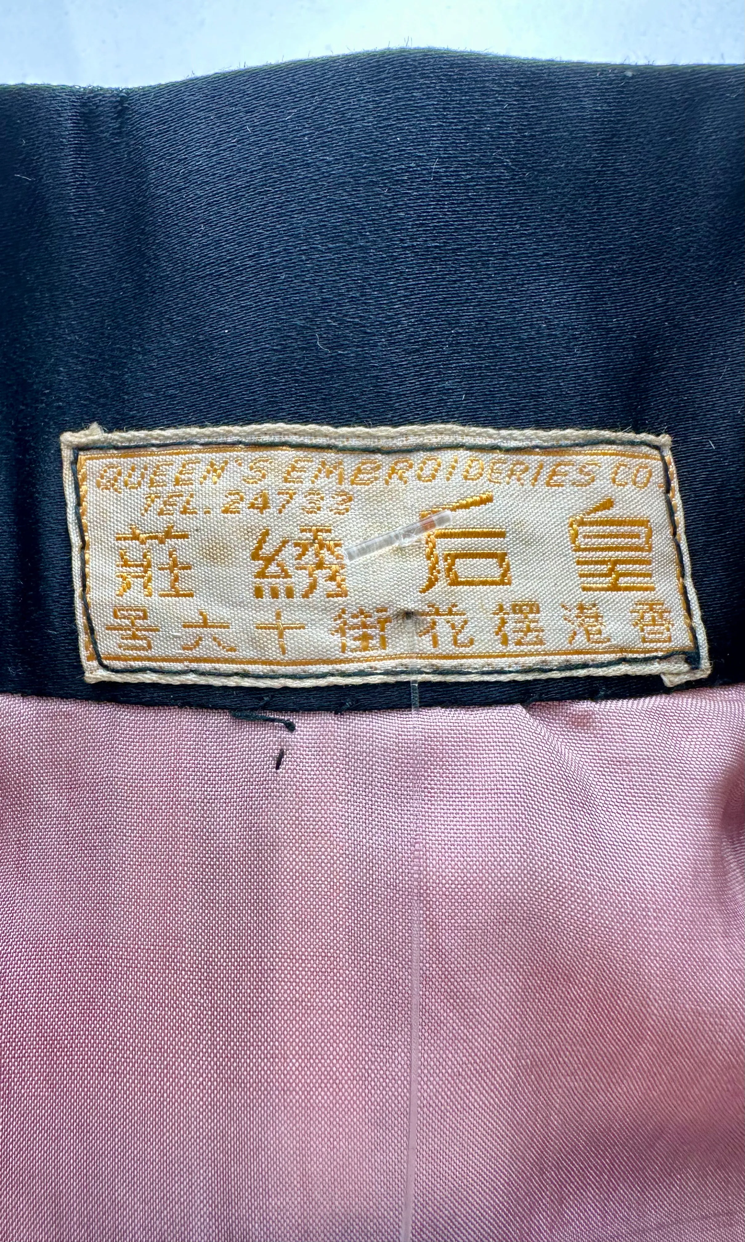CHINESE EMBROIDERED Vintage 30s Wedding Jacket • X-Small